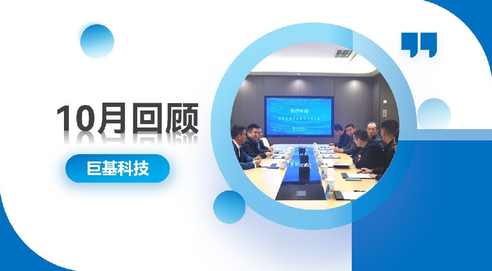 回顾 | 不疾不徐，平流缓进——十月合集